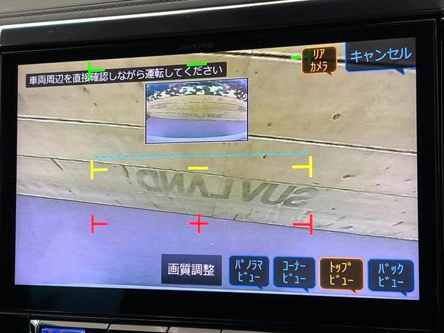 アルファード ２．５Ｓ　Ｃパッケージ　サンルーフ　１１型ＢＩＧＸ　両側電動ドア　後席モニター　バックカメラ　衝突被害軽減システム　レーダークルーズ　禁煙車　電動リアゲート　レザーシート　前席シートエアコン　コーナーセンサー　スマートキー（59枚目）