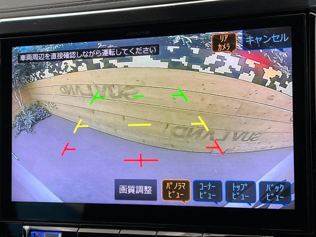 アルファード ２．５Ｓ　Ｃパッケージ　サンルーフ　１１型ＢＩＧＸ　両側電動ドア　後席モニター　バックカメラ　衝突被害軽減システム　レーダークルーズ　禁煙車　電動リアゲート　レザーシート　前席シートエアコン　コーナーセンサー　スマートキー（61枚目）