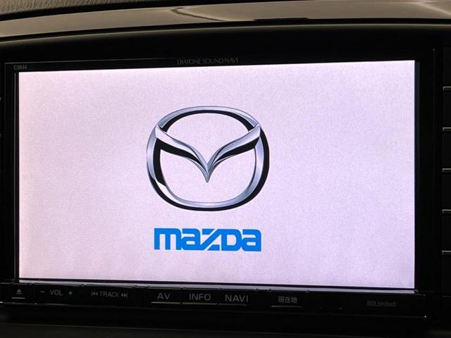 ＣＸ－５ ＸＤ　ＢＯＳＥサウンド　純正ナビ　バックカメラ　スマートシティブレーキサポート　リアビークルモニタリングシステム　クルコン　ＨＩＤヘッドライト　オートライト　アダプティプフロントライディングシステム（41枚目）