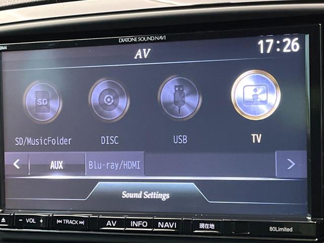 ＣＸ－５ ＸＤ　ＢＯＳＥサウンド　純正ナビ　バックカメラ　スマートシティブレーキサポート　リアビークルモニタリングシステム　クルコン　ＨＩＤヘッドライト　オートライト　アダプティプフロントライディングシステム（43枚目）