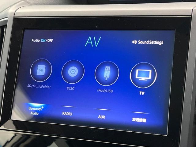 フォレスター アドバンス　アイサイトセイフティプラス　スマートリアビューミラー　フロントカメラ　純正８型ナビ　バックカメラ　ハーフレザーシート　全席シートヒーター　前席パワーシート　運転席シートメモリー　ＬＥＤヘッドライト（50枚目）