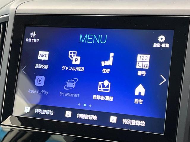 フォレスター アドバンス　アイサイトセイフティプラス　スマートリアビューミラー　フロントカメラ　純正８型ナビ　バックカメラ　ハーフレザーシート　全席シートヒーター　前席パワーシート　運転席シートメモリー　ＬＥＤヘッドライト（52枚目）