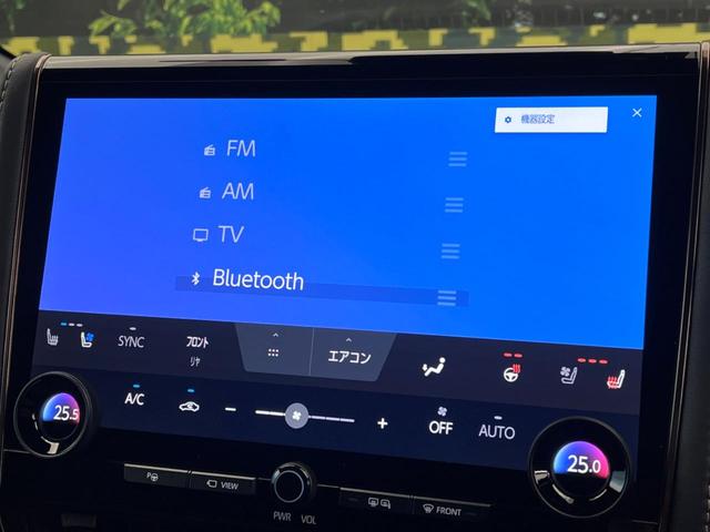 ヴェルファイアハイブリッド Ｚ　プレミア　両側電動スライドドア　１２．１型フリップダウン　１４型ディスプレイオーディオ　全周囲カメラ　パワーバックドア　レーダークルーズコントロール　シートベンチレーション　パワーシート　デジタルインナーミラー（5枚目）