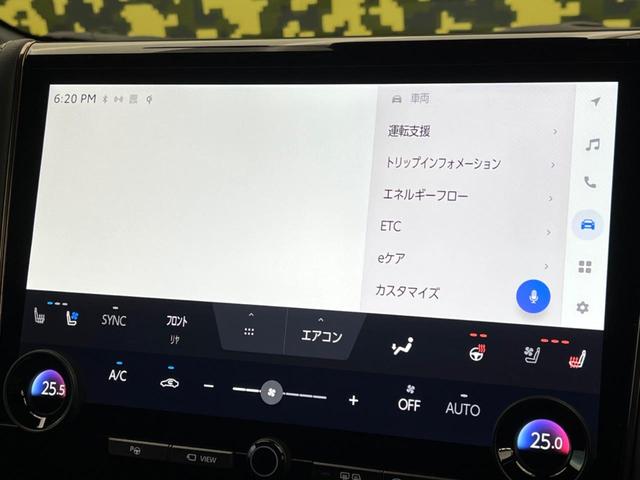 ヴェルファイアハイブリッド Ｚ　プレミア　両側電動スライドドア　１２．１型フリップダウン　１４型ディスプレイオーディオ　全周囲カメラ　パワーバックドア　レーダークルーズコントロール　シートベンチレーション　パワーシート　デジタルインナーミラー（59枚目）