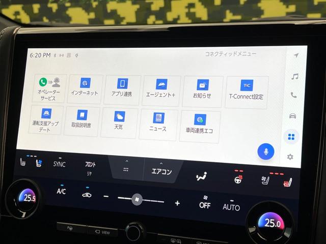 ヴェルファイアハイブリッド Ｚ　プレミア　両側電動スライドドア　１２．１型フリップダウン　１４型ディスプレイオーディオ　全周囲カメラ　パワーバックドア　レーダークルーズコントロール　シートベンチレーション　パワーシート　デジタルインナーミラー（60枚目）