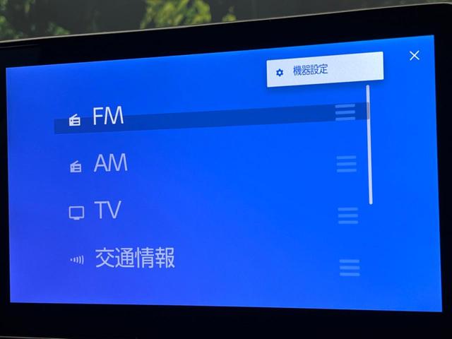 カローラクロス ハイブリッド　Ｚ　ガラスルーフ　純正１０．５インチディスプレイオーディオ　ブラインドスポットモニター　全周囲カメラ　トヨタセーフティセンス　前席シートヒーター　ドライブレコーダー　レーダークルーズ　パワーバックドア（58枚目）