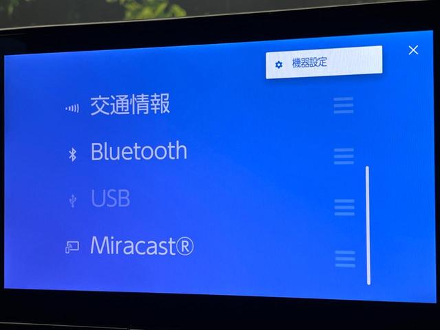 カローラクロス ハイブリッド　Ｚ　ガラスルーフ　純正１０．５インチディスプレイオーディオ　ブラインドスポットモニター　全周囲カメラ　トヨタセーフティセンス　前席シートヒーター　ドライブレコーダー　レーダークルーズ　パワーバックドア（59枚目）