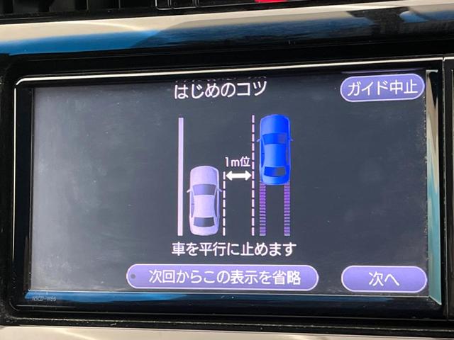 ハリアー エレガンス　純正ナビ　バックカメラ　運転席パワーシート　フルセグ　Ｂｌｕｅｔｏｏｔｈ　ＥＴＣ　ＬＥＤヘッドライト　純正１７インチアルミホイール　横滑り防止装置　スマートキー　盗難防止システム（45枚目）