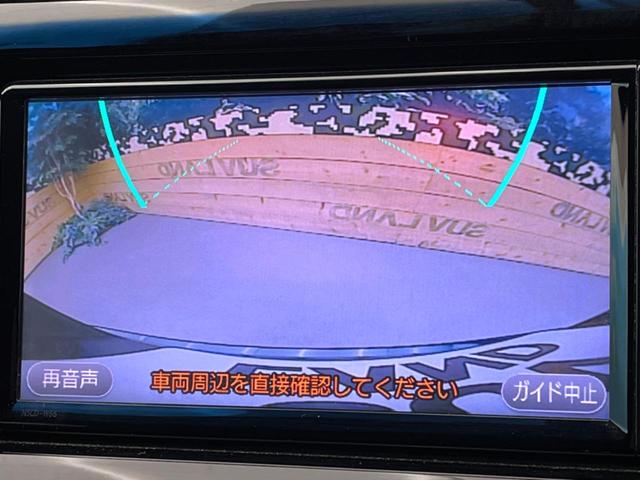 ハリアー エレガンス　純正ナビ　バックカメラ　運転席パワーシート　フルセグ　Ｂｌｕｅｔｏｏｔｈ　ＥＴＣ　ＬＥＤヘッドライト　純正１７インチアルミホイール　横滑り防止装置　スマートキー　盗難防止システム（46枚目）