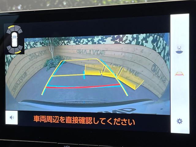 カローラクロス ハイブリッド　Ｚ　ガラスルーフ　純正１０．５インチディスプレイオーディオ　全周囲カメラ　トヨタセーフティセンス　ブラインドスポットモニター　レーダークルーズ　シートベンチレーション　フルセグ　Ｂｌｕｅｔｏｏｔｈ（54枚目）
