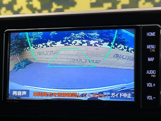 Ｃ－ＨＲ Ｇ　純正ナビ　トヨタセーフティセンス　禁煙車　レーダークルーズ　ブラインドスポットモニター　ＬＥＤヘッドライト　ドライブレコーダー　スマートキー　Ｂｌｕｅｔｏｏｔｈ　フルセグ　ハーフレザーシート（47枚目）