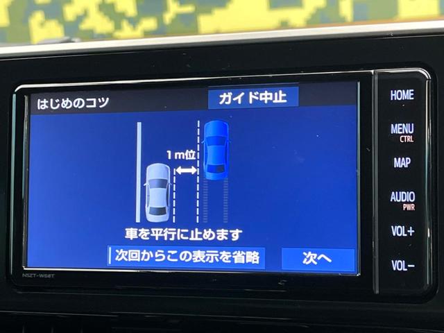 Ｃ－ＨＲ Ｇ　純正ナビ　トヨタセーフティセンス　禁煙車　レーダークルーズ　ブラインドスポットモニター　ＬＥＤヘッドライト　ドライブレコーダー　スマートキー　Ｂｌｕｅｔｏｏｔｈ　フルセグ　ハーフレザーシート（48枚目）