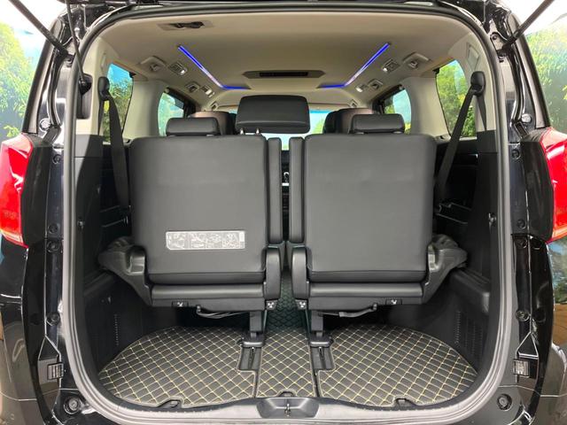 アルファード ２．５Ｓ　Ｃパッケージ　純正９インチディスプレイオーディオ　バックカメラ　トヨタセーフティセンス　禁煙車　レーダークルーズ　シートベンチレーション　両側電動ドア　ＬＥＤヘッドライト　パワーバックドア　ＥＴＣ（40枚目）