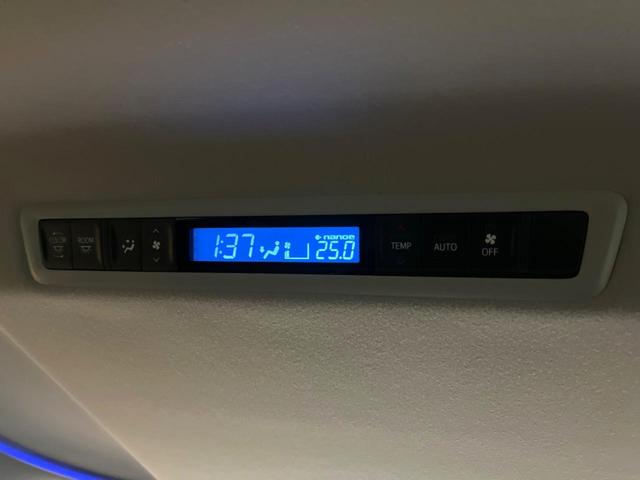 アルファード ２．５Ｓ　Ｃパッケージ　純正９インチディスプレイオーディオ　バックカメラ　トヨタセーフティセンス　禁煙車　レーダークルーズ　シートベンチレーション　両側電動ドア　ＬＥＤヘッドライト　パワーバックドア　ＥＴＣ（43枚目）