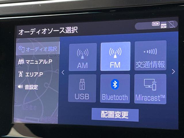 アルファード ２．５Ｓ　Ｃパッケージ　純正９インチディスプレイオーディオ　バックカメラ　トヨタセーフティセンス　禁煙車　レーダークルーズ　シートベンチレーション　両側電動ドア　ＬＥＤヘッドライト　パワーバックドア　ＥＴＣ（58枚目）