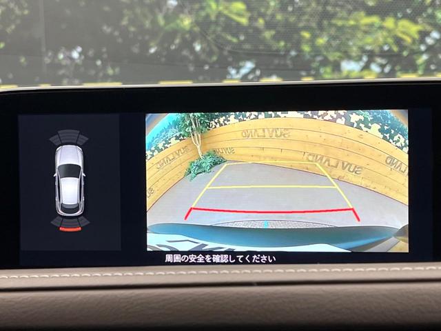 ＣＸ－３０ ２０Ｓ　Ｌパッケージ　８．８インチマツダコネクトナビ　バックカメラ　スマートブレーキサポート　禁煙車　レーダークルーズ　メモリー機能付きパワーシート　ドライブレコーダー　ＥＴＣ　フルセグ　Ｂｌｕｅｔｏｏｔｈ（4枚目）