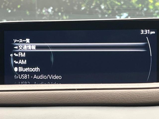ＣＸ－３０ ２０Ｓ　Ｌパッケージ　８．８インチマツダコネクトナビ　バックカメラ　スマートブレーキサポート　禁煙車　レーダークルーズ　メモリー機能付きパワーシート　ドライブレコーダー　ＥＴＣ　フルセグ　Ｂｌｕｅｔｏｏｔｈ（51枚目）