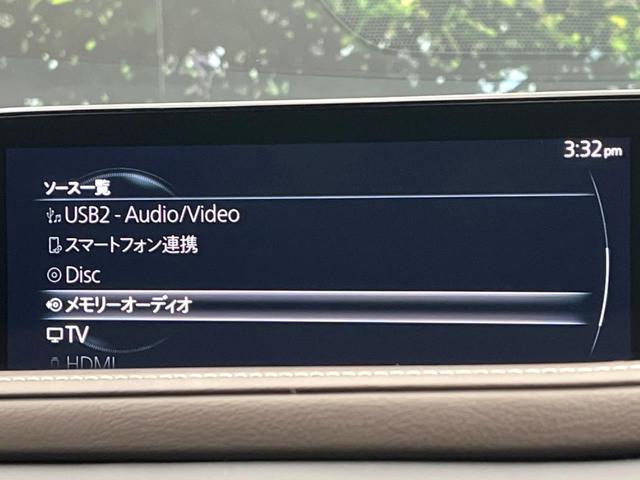 ＣＸ－３０ ２０Ｓ　Ｌパッケージ　８．８インチマツダコネクトナビ　バックカメラ　スマートブレーキサポート　禁煙車　レーダークルーズ　メモリー機能付きパワーシート　ドライブレコーダー　ＥＴＣ　フルセグ　Ｂｌｕｅｔｏｏｔｈ（52枚目）
