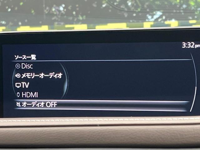 ＣＸ－３０ ２０Ｓ　Ｌパッケージ　８．８インチマツダコネクトナビ　バックカメラ　スマートブレーキサポート　禁煙車　レーダークルーズ　メモリー機能付きパワーシート　ドライブレコーダー　ＥＴＣ　フルセグ　Ｂｌｕｅｔｏｏｔｈ（53枚目）