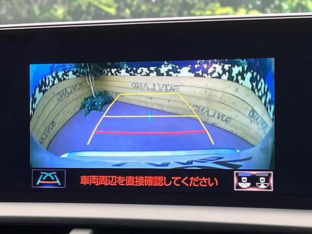 ＮＸ ＮＸ３００ｈ　Ｉパッケージ　セーフティシステムプラス　禁煙車　１０．３インチナビ　バックカメラ　赤革シート　シートヒーター　三眼ＬＥＤヘッドライト　レーダークルーズ　アクセサリーコンセント　パワーバックドア　フルセグ（53枚目）