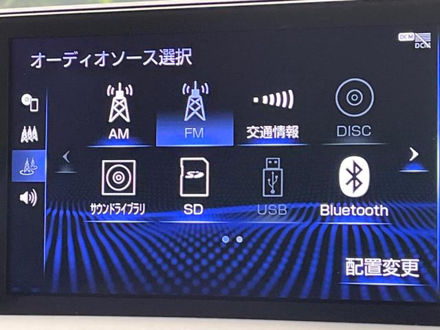 ＮＸ ＮＸ３００ｈ　Ｉパッケージ　セーフティシステムプラス　禁煙車　１０．３インチナビ　バックカメラ　赤革シート　シートヒーター　三眼ＬＥＤヘッドライト　レーダークルーズ　アクセサリーコンセント　パワーバックドア　フルセグ（54枚目）