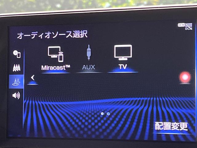ＮＸ ＮＸ３００ｈ　Ｉパッケージ　セーフティシステムプラス　禁煙車　１０．３インチナビ　バックカメラ　赤革シート　シートヒーター　三眼ＬＥＤヘッドライト　レーダークルーズ　アクセサリーコンセント　パワーバックドア　フルセグ（55枚目）