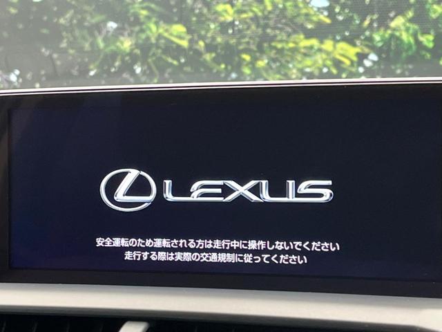 ＮＸ ＮＸ３００ｈ　Ｉパッケージ　セーフティシステムプラス　禁煙車　１０．３インチナビ　バックカメラ　赤革シート　シートヒーター　三眼ＬＥＤヘッドライト　レーダークルーズ　アクセサリーコンセント　パワーバックドア　フルセグ（67枚目）