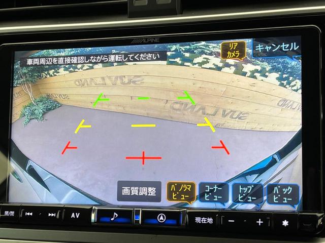 ランドクルーザープラド ＴＸ　Ｌパッケージ　７０ｔｈアニバーサリーリミテッド　サンルーフ　ＢＩＧ－Ｘ９型ナビ　７人乗り　前席シートベンチレーション　前席パワーシート　セーフティセンス　ブラックモールタイプルーフレール　ブラックドアミラー　バックカメラ　ビルトインＥＴＣ　禁煙車（5枚目）