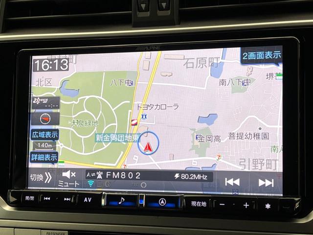 ランドクルーザープラド ＴＸ　Ｌパッケージ　７０ｔｈアニバーサリーリミテッド　サンルーフ　ＢＩＧ－Ｘ９型ナビ　７人乗り　前席シートベンチレーション　前席パワーシート　セーフティセンス　ブラックモールタイプルーフレール　ブラックドアミラー　バックカメラ　ビルトインＥＴＣ　禁煙車（53枚目）