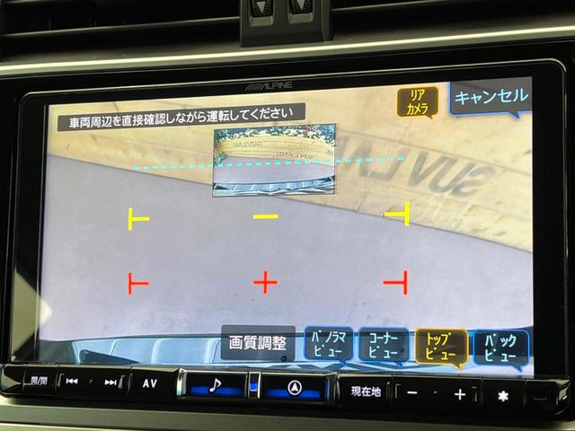 ランドクルーザープラド ＴＸ　Ｌパッケージ　７０ｔｈアニバーサリーリミテッド　サンルーフ　ＢＩＧ－Ｘ９型ナビ　７人乗り　前席シートベンチレーション　前席パワーシート　セーフティセンス　ブラックモールタイプルーフレール　ブラックドアミラー　バックカメラ　ビルトインＥＴＣ　禁煙車（55枚目）