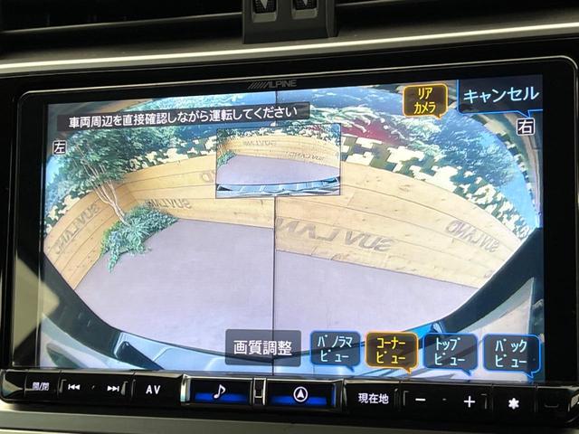 ランドクルーザープラド ＴＸ　Ｌパッケージ　７０ｔｈアニバーサリーリミテッド　サンルーフ　ＢＩＧ－Ｘ９型ナビ　７人乗り　前席シートベンチレーション　前席パワーシート　セーフティセンス　ブラックモールタイプルーフレール　ブラックドアミラー　バックカメラ　ビルトインＥＴＣ　禁煙車（56枚目）