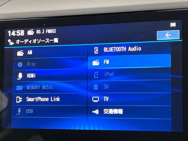 フォレスター Ｘ－ブレイク　純正８インチナビ　アイサイト　バックカメラ・サイドカメラ　全席シートヒーター　メモリー機能付きパワーシート　ＬＥＤヘッドライト　純正１７インチアルミホイール　クリアランスソナー　フルセグ（59枚目）