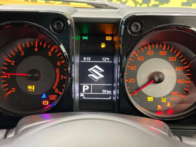 ジムニーノマド FC スズキセーフティサポート 禁煙車 レーダークルーズ 前席シートヒーター LEDヘッドライト アイドリングストップ ダウンヒルアシストコントロール オートエアコン 純正15インチアルミホイール(36枚目)