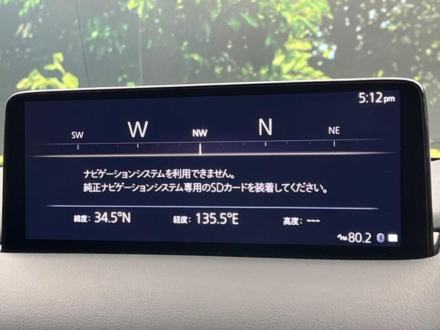 ＣＸ－５ ２０Ｓ　ブラックトーンエディション　１０．２５インチマツダコネクトナビ　スマートシティブレーキサポート　禁煙車　フルセグ　レーダークルーズ　ブラインドスポットモニター　全周囲カメラ　ＥＴＣ　Ｂｌｕｅｔｏｏｔｈ　ＬＥＤヘッドライト（3枚目）