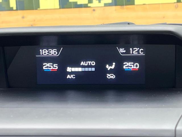 ＸＶ ２．０ｉ－Ｌ　アイサイト　アイサイトｖｅｒ３　純正８インチナビ　バックカメラ　レーダークルーズ　フルセグ　Ｂｌｕｅｔｏｏｔｈ　ＬＥＤヘッドライト　純正１７インチアルミホイール　アイドリングストップ　横滑り防止装置（50枚目）