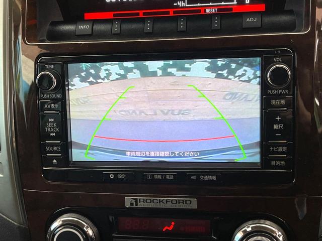 パジェロ ロング　スーパーエクシード　純正ナビ　バックカメラ　クルーズコントロール　アクセサリーコンセント　ＨＩＤヘッドライト　前席シートヒーター　前席パワーシート　Ｂｌｕｅｔｏｏｔｈ　フルセグ　オートエアコン　オートライト（4枚目）