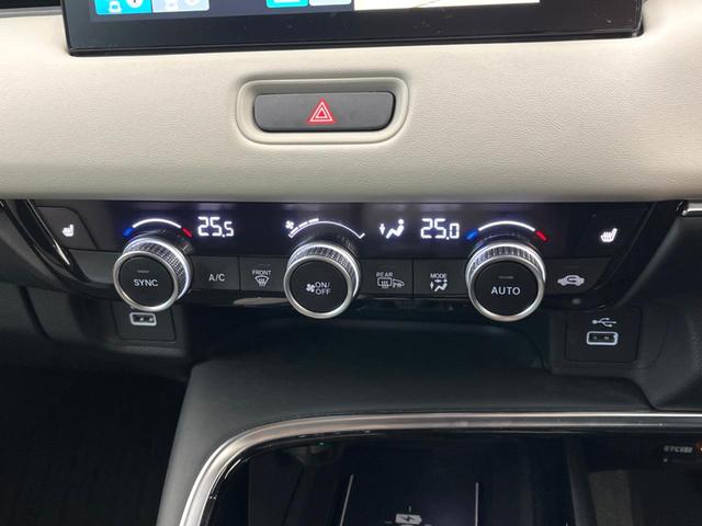 ヴェゼル e:HEV Z 9インチホンダコネクトナビ ホンダセンシング 禁煙車 アダプティブクルーズコントロール 全周囲カメラ シートヒーター LEDヘッドライト 置くだけ充電 ブラインドスポットモニター パワーバックドア(56枚目)