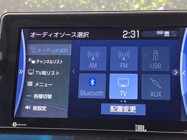 ハリアーハイブリッド Ｚ　レザーパッケージ　１２．３インチナビ　パノラミックビューモニター　ＪＢＬサウンドシステム　禁煙車　ブラインドスポットモニター　デジタルインナーミラー　ドライブレコーダー　シートベンチレーション　セーフティセンス（50枚目）