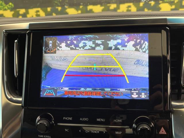 アルファード ２．５Ｓ　Ｃパッケージ　ツインムーンルーフ　１２．１インチフリップダウンモニター　エアロ　純正９インチディスプレイオーディオ　トヨタセーフティセンス　禁煙車　バックカメラ　レーダークルーズ　パワーバックドア　ＬＥＤヘッド（6枚目）