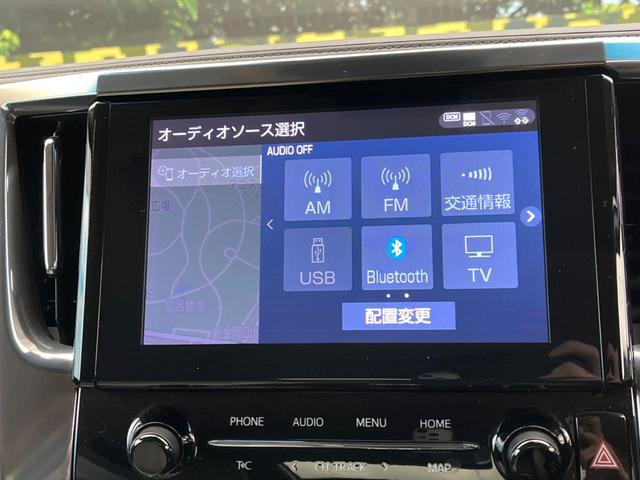 アルファード ２．５Ｓ　Ｃパッケージ　ツインムーンルーフ　１２．１インチフリップダウンモニター　エアロ　純正９インチディスプレイオーディオ　トヨタセーフティセンス　禁煙車　バックカメラ　レーダークルーズ　パワーバックドア　ＬＥＤヘッド（55枚目）