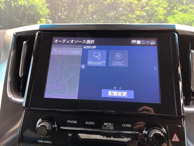アルファード ２．５Ｓ　Ｃパッケージ　ツインムーンルーフ　１２．１インチフリップダウンモニター　エアロ　純正９インチディスプレイオーディオ　トヨタセーフティセンス　禁煙車　バックカメラ　レーダークルーズ　パワーバックドア　ＬＥＤヘッド（56枚目）