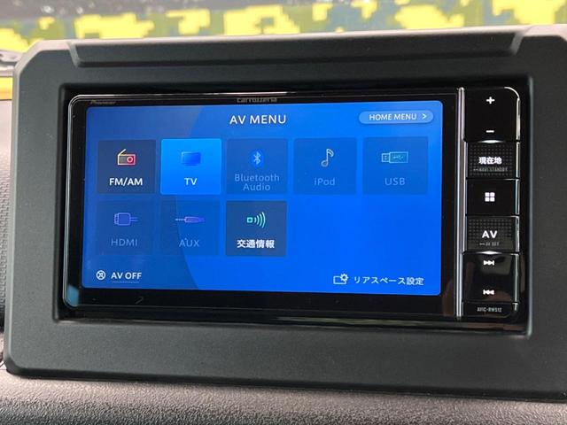 ジムニーシエラ ＪＣ　ＳＤナビ　スズキセーフティサポート　禁煙車　前席シートヒーター　フルセグ　Ｂｌｕｅｔｏｏｔｈ　ＥＴＣ　バックカメラ　ドライブレコーダー　アイドリングストップ　クルーズコントロール　ＬＥＤヘッドライト（46枚目）