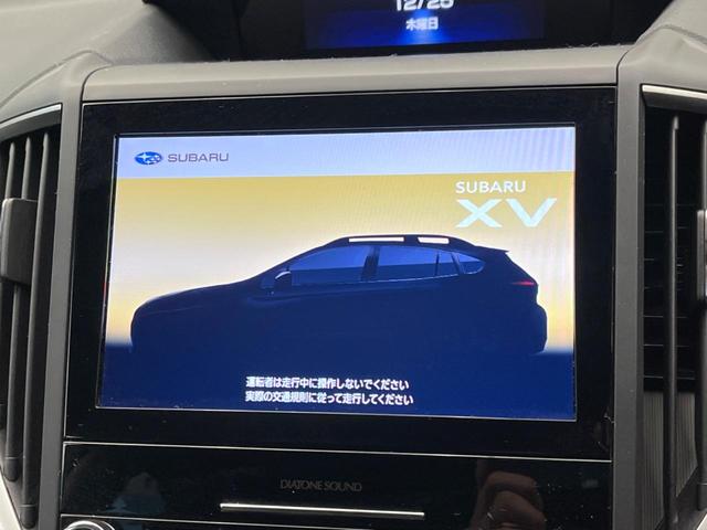 ＸＶ ２．０ｅ－Ｌ　アイサイト　純正８インチナビ　バックカメラ・サイドカメラ　アイサイト　レーダークルーズ　禁煙車　ブラインドスポットモニター　メモリー機能付きパワーシート　前席パワーシート　ＥＴＣ　フルセグ　Ｂｌｕｅｔｏｏｔｈ（3枚目）