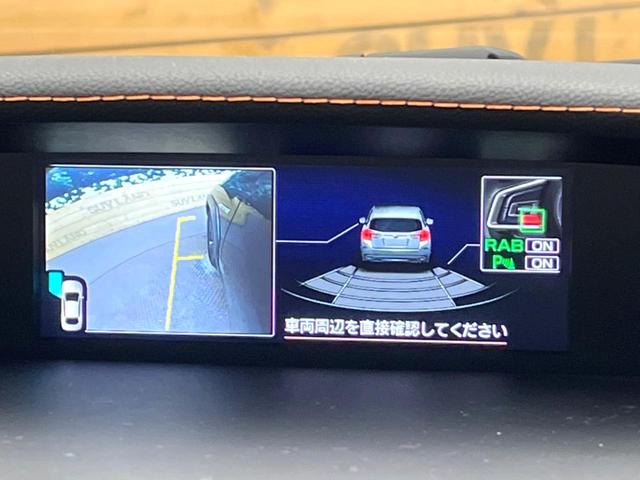 ＸＶ ２．０ｅ－Ｌ　アイサイト　純正８インチナビ　バックカメラ・サイドカメラ　アイサイト　レーダークルーズ　禁煙車　ブラインドスポットモニター　メモリー機能付きパワーシート　前席パワーシート　ＥＴＣ　フルセグ　Ｂｌｕｅｔｏｏｔｈ（4枚目）