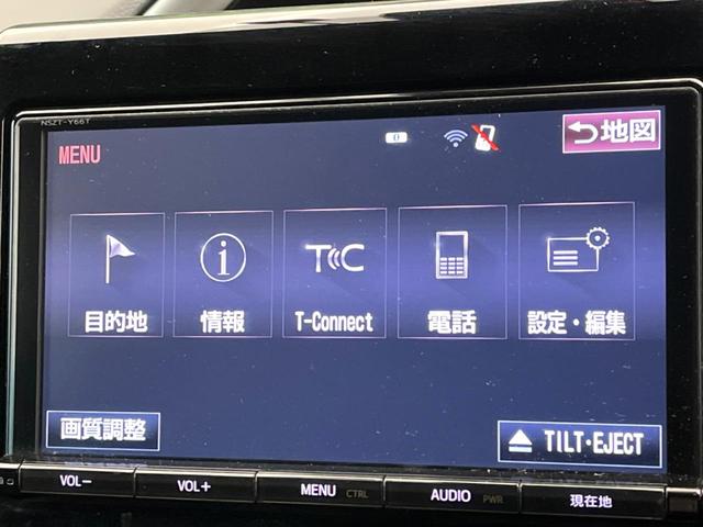 ヴォクシー ハイブリッドＺＳ　煌ＩＩＩ　１２型フリップダウンモニター　純正９インチナビ　トヨタセーフティセンス　禁煙車　両側電動ドア　シートヒータークルーズコントロール　クリアランスソナー　フルセグ　Ｂｌｕｅｔｏｏｔｈ　バックカメラ（4枚目）
