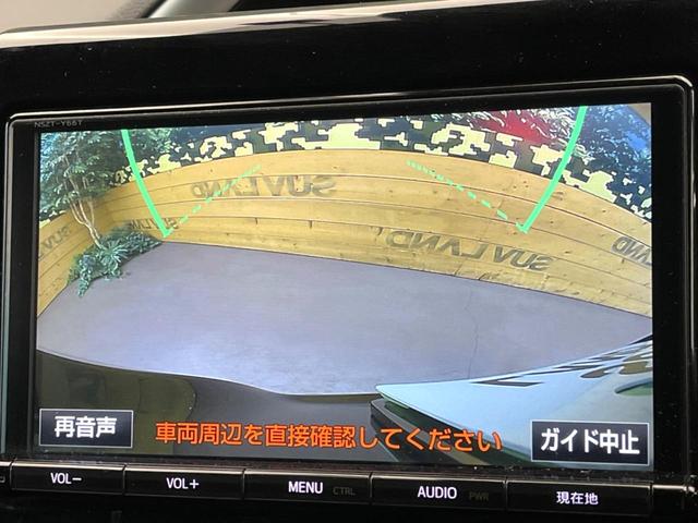 ヴォクシー ハイブリッドＺＳ　煌ＩＩＩ　１２型フリップダウンモニター　純正９インチナビ　トヨタセーフティセンス　禁煙車　両側電動ドア　シートヒータークルーズコントロール　クリアランスソナー　フルセグ　Ｂｌｕｅｔｏｏｔｈ　バックカメラ（57枚目）