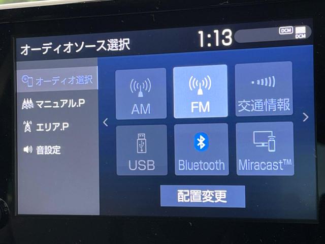 ヤリスクロス ハイブリッドＺ　純正８インチディスプレイオーディオ　全周囲カメラ　禁煙車　トヨタセーフティセンス　レーダークルーズ　ブラインドスポットモニター　ＬＥＤヘッドライト　前席シートヒーター　ＥＴＣ　Ｂｌｕｅｔｏｏｔｈ（3枚目）