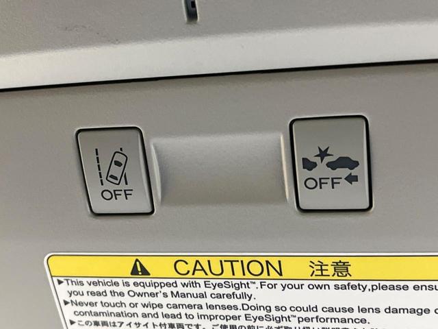 フォレスター ２．０ｉ－Ｓ　アイサイト　アイサイトｖｅｒ２　パワーバックドア　ＳＤナビ　バックカメラ　シートヒーター　レーダークルーズ　ＨＩＤヘッドライト　アイドリングストップ　フルセグ　Ｂｌｕｅｔｏｏｔｈ　純正１８インチアルミホイール（57枚目）