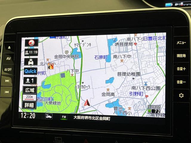 セレナ ｅ－パワー　ハイウェイスターＶ　フリップダウンモニター　純正１０インチナビ　エマージェンシーブレーキ　禁煙車　両側電動ドア　インテリジェントルームミラー　ＥＴＣ　フルセグ　Ｂｌｕｅｔｏｏｔｈ　ＬＥＤヘッドライト　純正１５インチアルミ（4枚目）