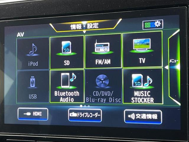 セレナ ｅ－パワー　ハイウェイスターＶ　フリップダウンモニター　純正１０インチナビ　エマージェンシーブレーキ　禁煙車　両側電動ドア　インテリジェントルームミラー　ＥＴＣ　フルセグ　Ｂｌｕｅｔｏｏｔｈ　ＬＥＤヘッドライト　純正１５インチアルミ（60枚目）